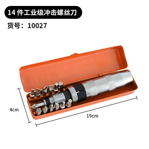 14-piece impact bit set, machine repair screwdriver bit set, iron box, chromium vanadium steel tool set