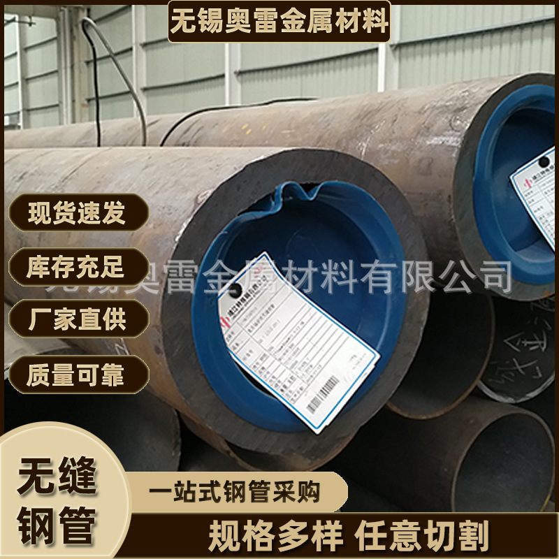 大量供应 20G/GB5310高压锅炉合金无缝钢管 多种规格精轧精密管