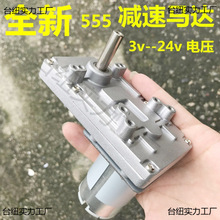 ֱ���p��늙C 7555 ��Ť�� �ˎ��R�_늙C12V ����늙C��