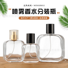 包邮款扁方鳄鱼香水瓶扁圆分装瓶喷雾瓶卡口透明分装高档瓶子厂家