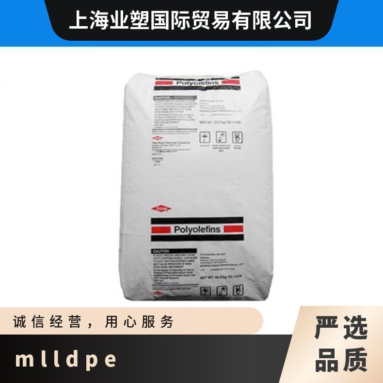 mLLDPE 5500G/陶氏杜邦 热封性 高强度 薄膜级 茂金属