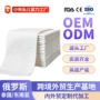 代工加厚床上成年人产褥垫