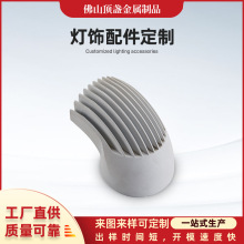 天花灯压铸厂铸铝合金压铸件洗墙射灯灯具外壳锌合金压铸加工配件