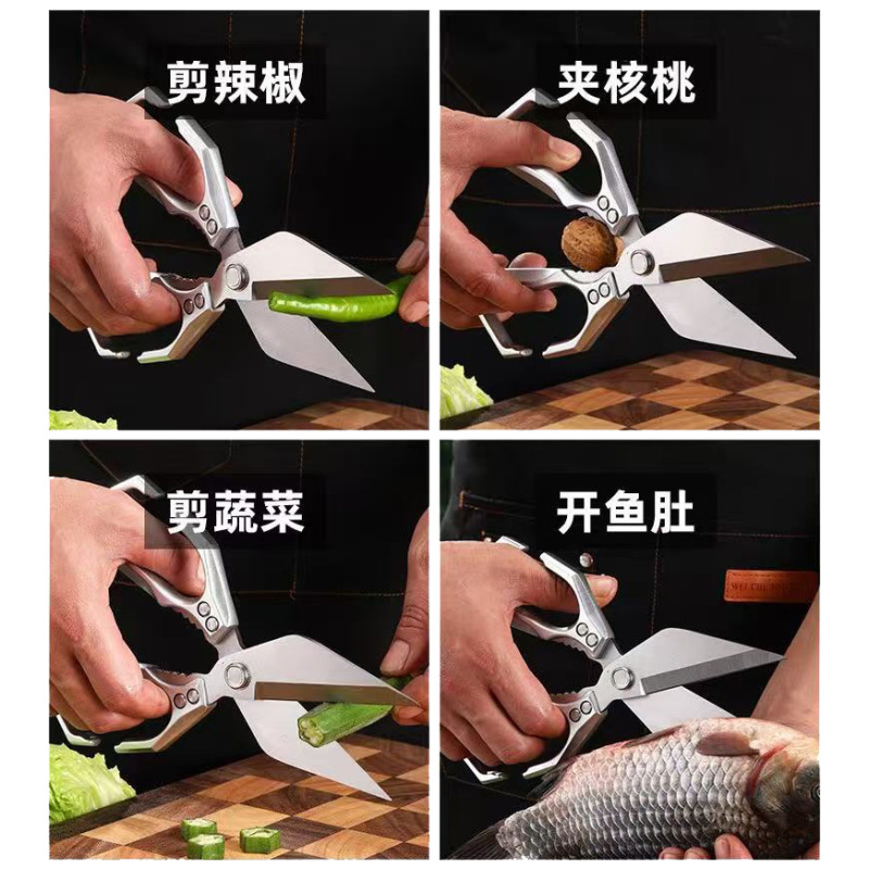 跨境批发加厚家用厨房厨用剪刀多功能强力鸡骨剪剪骨专用大头剪子|undefined