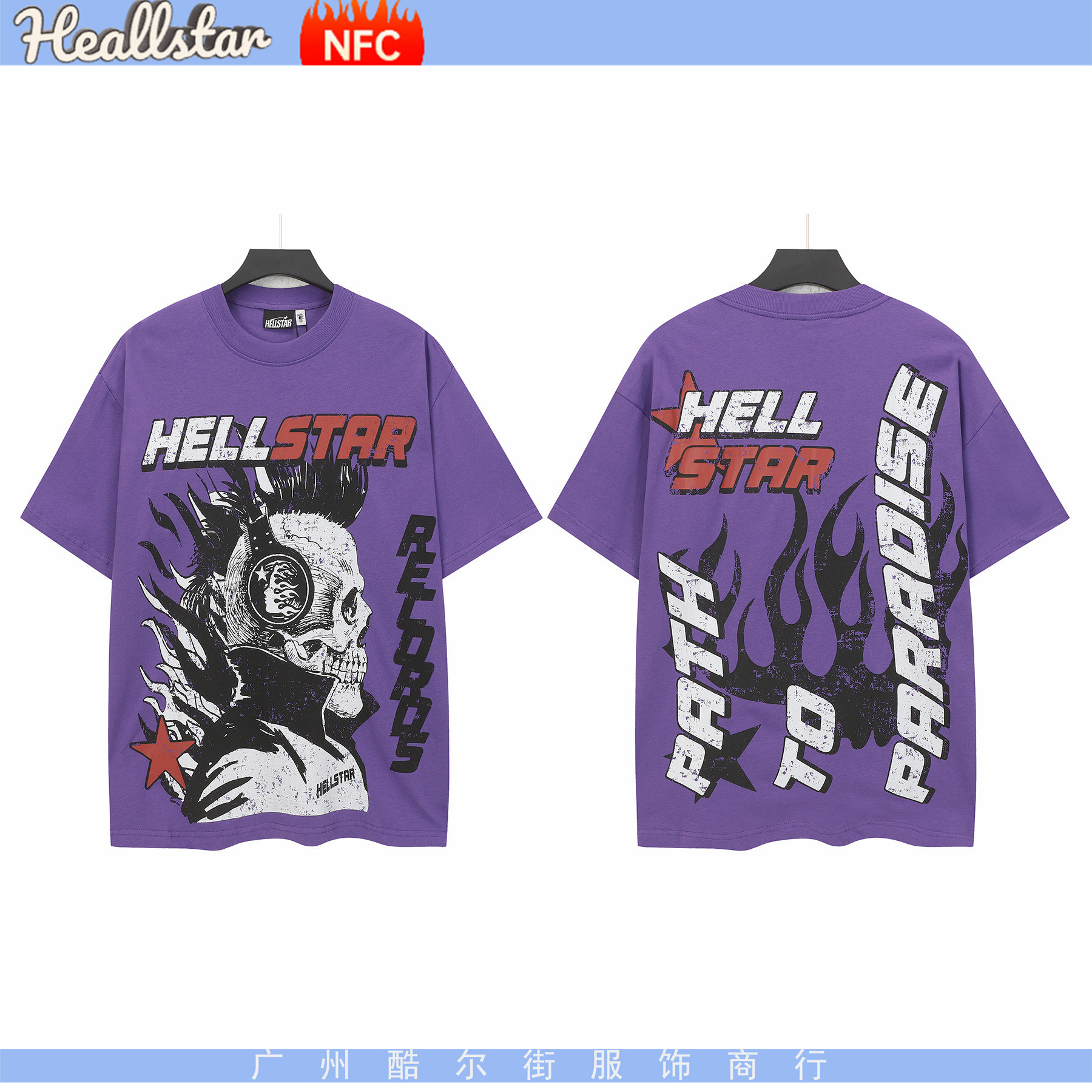 Hellstar Records T-shirt Path To Paradise Skull Purple