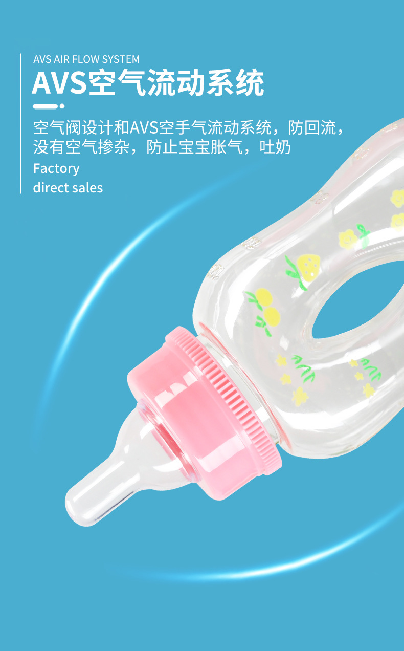 奶瓶详情页2_06