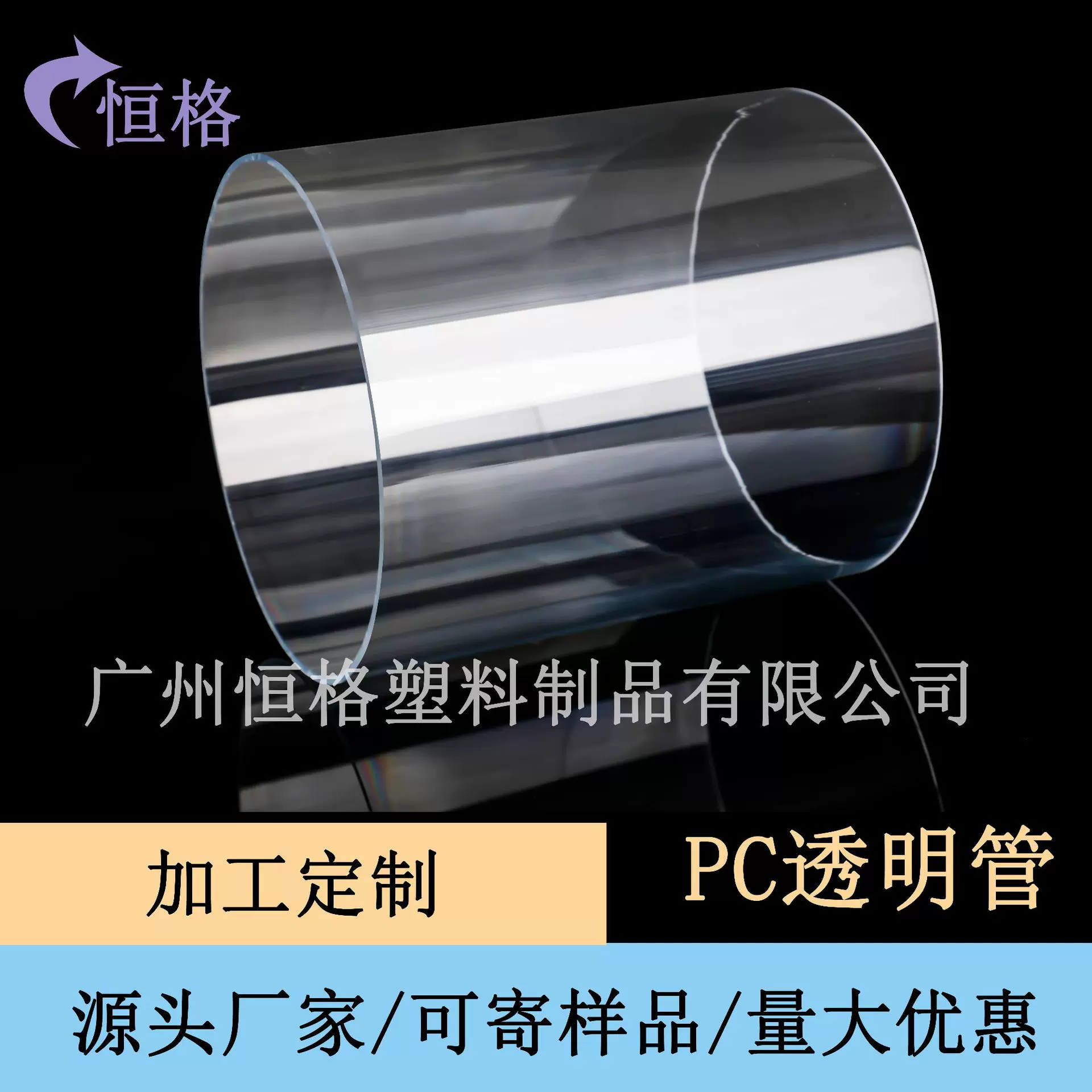 高透明亚克力管圆管塑料pmma管灯饰灯具环保材质压克力管透光