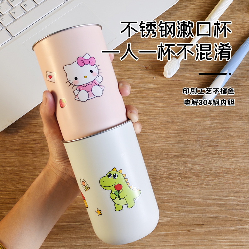 情侣304不锈钢漱口杯家用可爱牙缸杯子刷牙单杯杯子可爱简约|undefined