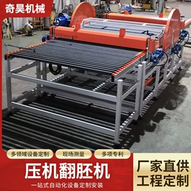 陶瓷生产机械;其他输送设备;输送机