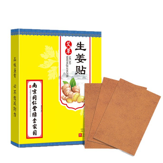 南京銅仁堂グリーンゴールドホームよもぎ膝パッチ頸椎パッチ腰椎肩パッチよもぎ葉灸パッチ関節パッチ|undefined
