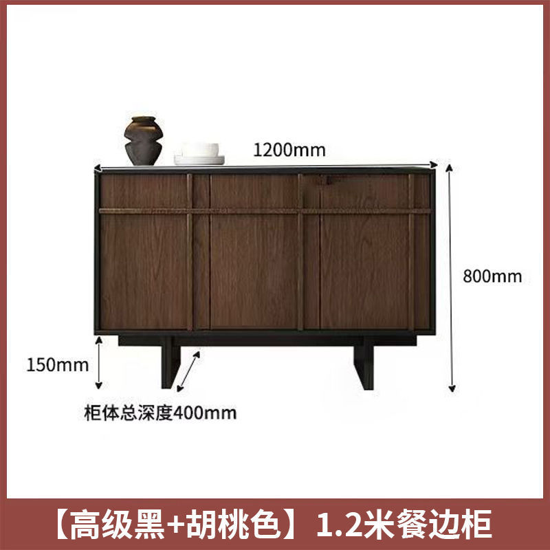 中古风餐边柜靠墙一体家用岩板储物柜客厅厨房骨骼线收纳柜茶水柜|undefined
