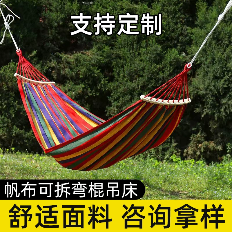 Гамак на открытом воздухе качели для пикника на пляже