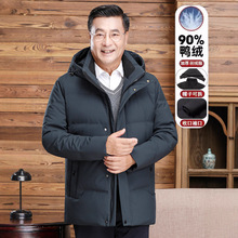 中老年羽绒服男中长款爸爸装加厚冬款父亲爷爷装大码短款保暖外套