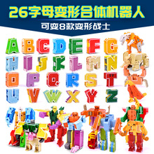 �����¹ŵϽ��ս��26Ӣ����ĸ���λ����� ���ֱ��λ�ľ ��ͯ���