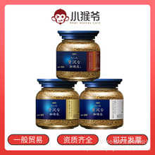 包邮日本进口AGF马克西姆速溶咖啡80g罐手冲美式冻干纯黑咖啡粉