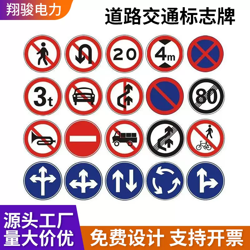 定制道路交通标志牌道路指示牌丝印施工安全提示PVC标志牌警示牌