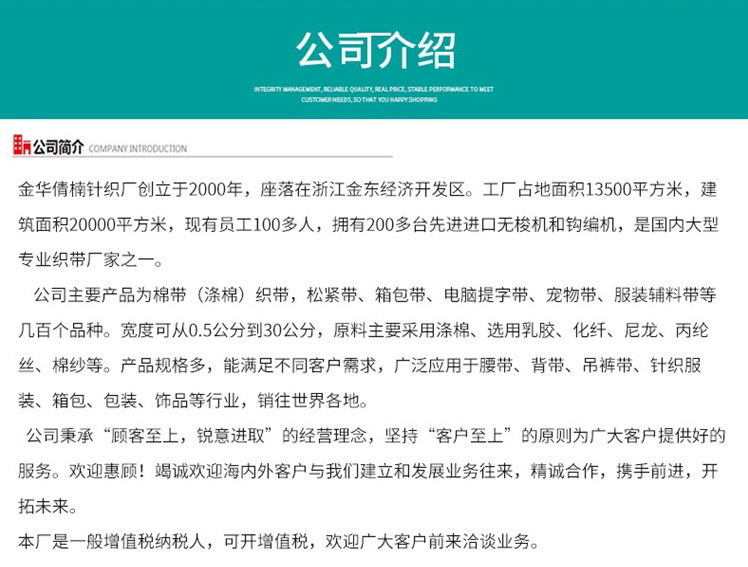 微信图片_20240725142804