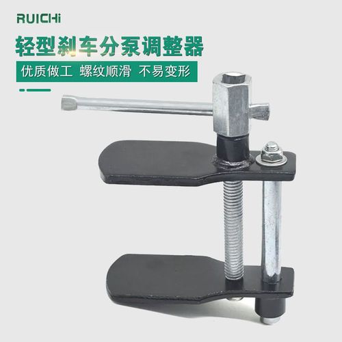 Manufacturer Auto Repair Disc Brake Adjuster Light and Heavy Duty Disc Brake Group Brake Cylinder Tools Wholesale