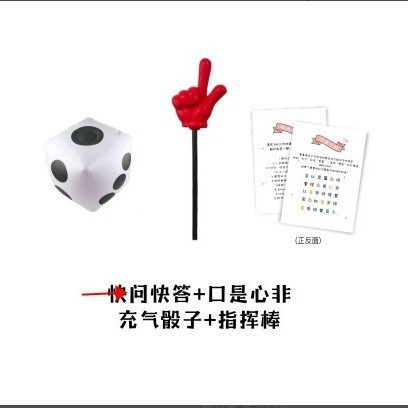 Tocar creativo Mahjong bloqueo de la puerta juego props boda novio padrino colección completa