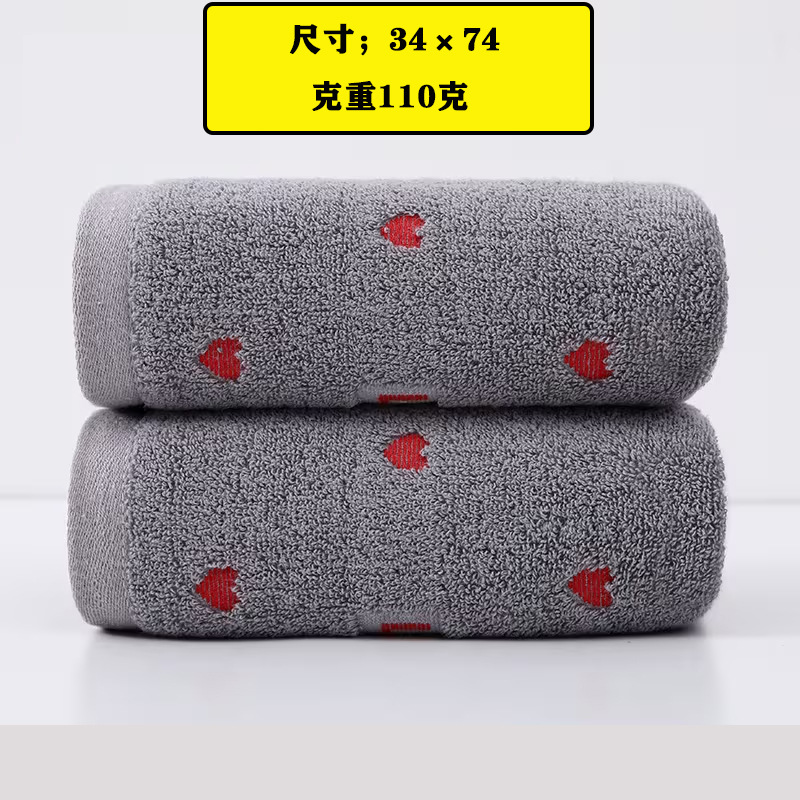 타월 레드 하트[그레이]