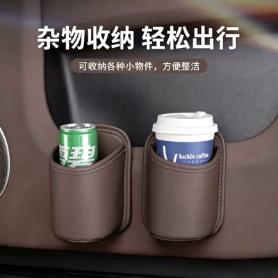 Car Door Beverage Holder, Passenger | Car cup holder/beverage holder