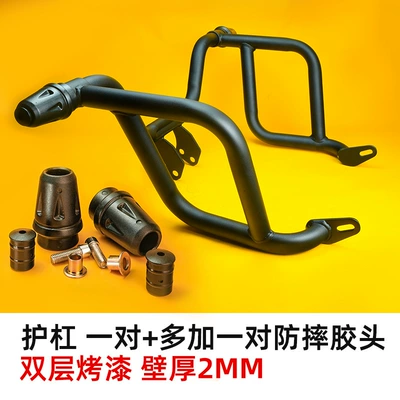 Competition Anti-Fall Bar One-Word Full – Motorcycle bumper - gsx250-bumper-including-rubber-head-2-additional-anti-fall-heads-enhanced-version