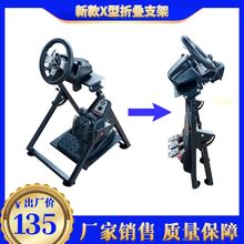 �۵�������Ϸ����������֧��G27G29T300RST500RSFANATEC