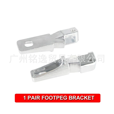 Motorcycle pedals R1200GS LC/ADV R1250GS ReaR - insertion