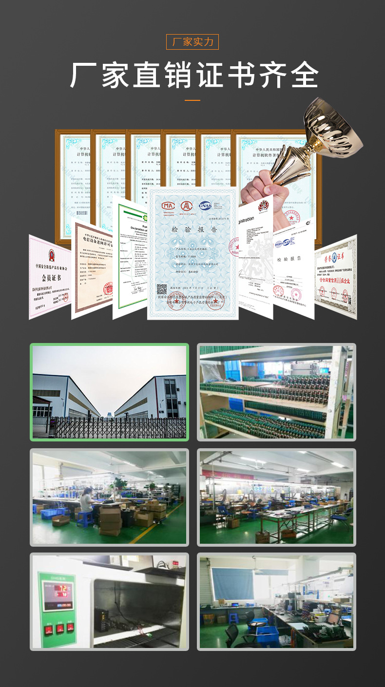 UL9000-222H-D-详情页_06