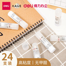 ����͸�����w�z�z��7108��ͯ�ֹ��zˮ�W��ACR�ľ�8g��ճ�ȹ̑B�z