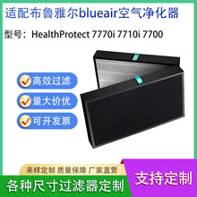 �m��blueair HealthProtect 7770i 7710i 7700�՚�������V�W�Vо
