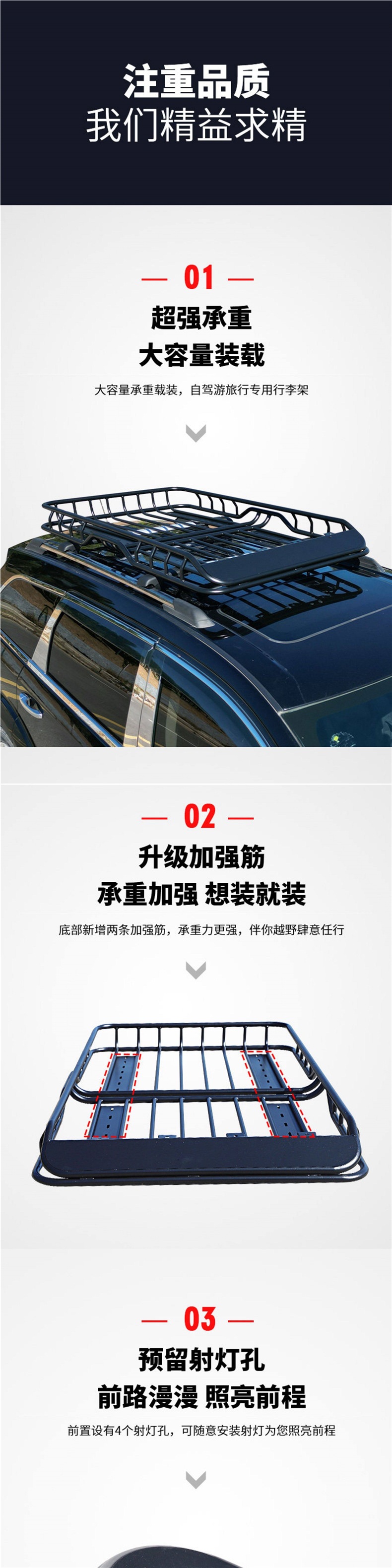 Off-road SUV car roof rack, universal car roof box, luggage box, travel rack, roof rack