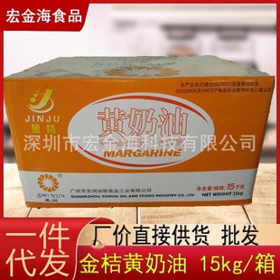 ��������S����15KG ʳ�� ���ɸ��c����Ƥ��֬�� ����ԭ��