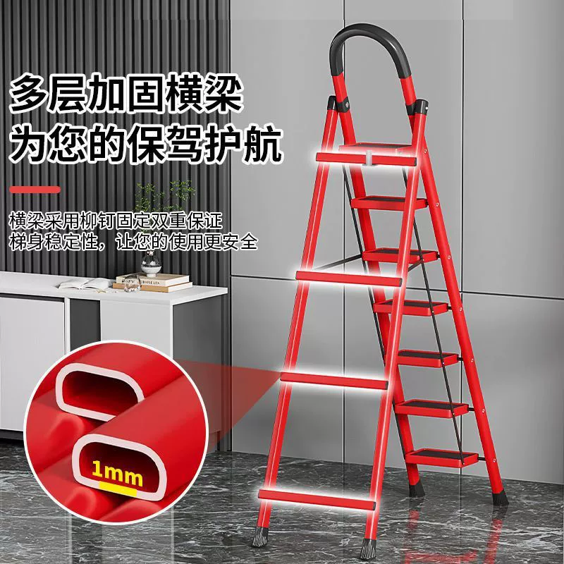 Восьмиступенчатая лестница для домашнего использования, складная, очень толстая и приподнятая, мобильная лестница для восхождения, многофункциональная внутренняя утолщенная педальная стремянка из углеродистой стали.