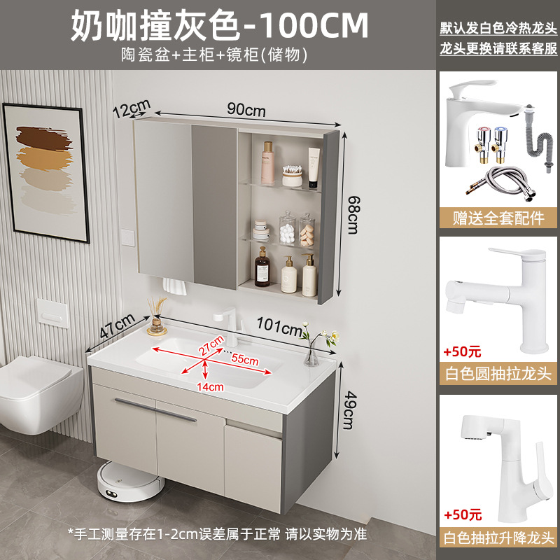 gabinete de lavabo de cerámica combinado gabinete de baño de acero inoxidable gabinete de lavabo tipo hogar pequeño gabinete lavabo gabinete todo en una bañera