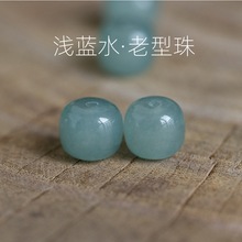 冰糯种翡翠色浅蓝水散珠浅油青老型珠子玉石桶珠手串手链配珠批发