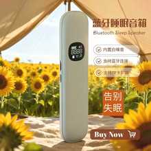 Դ�^���S������˯�߃x�ǂ����o���{��˯���������^����˯�����