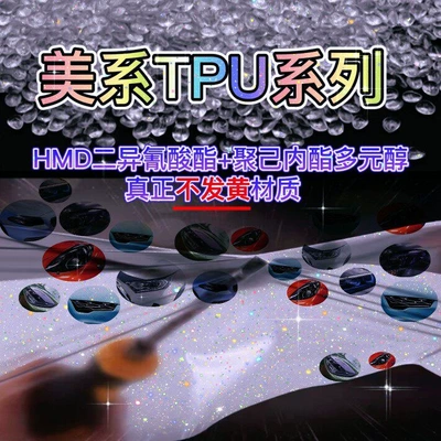 Car headlight protective film Tpu Color-Changing Blackened Light Black Headlight
