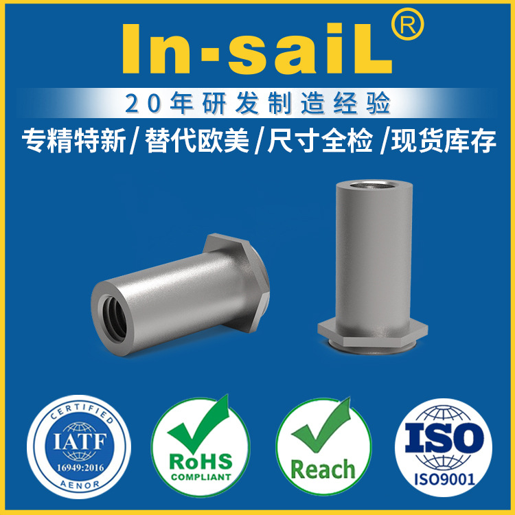 深圳厂家供应 压铆螺柱 碳钢 SO 不锈钢 SOS 通孔压铆螺母柱