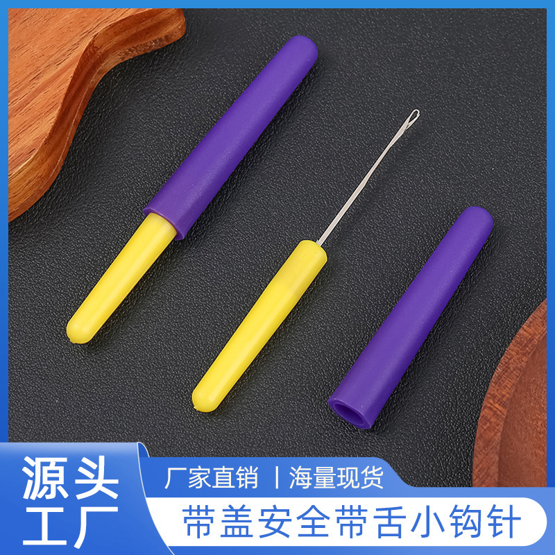 工場直販編みかぎ針編み舌かぎ針編み手作り diy ウィッグ編みツールプラスチック舌かぎ針編み|undefined
