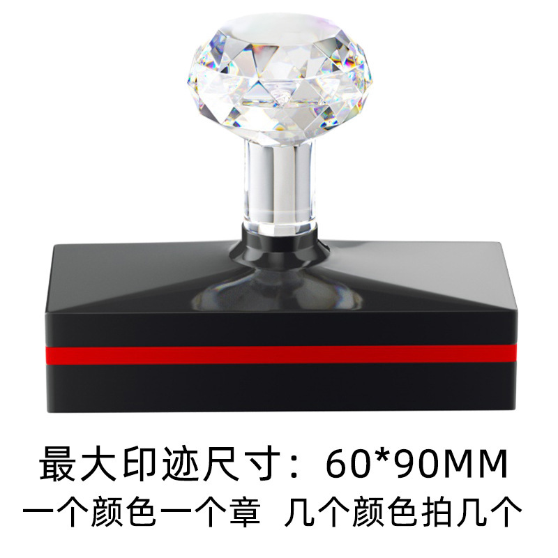 크리스탈-[60*90mm][핫셀링 완성 씰]