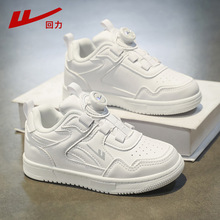 回力童鞋女童秋季2025新款旋转纽扣儿童鞋大童运动板鞋粉色小白鞋