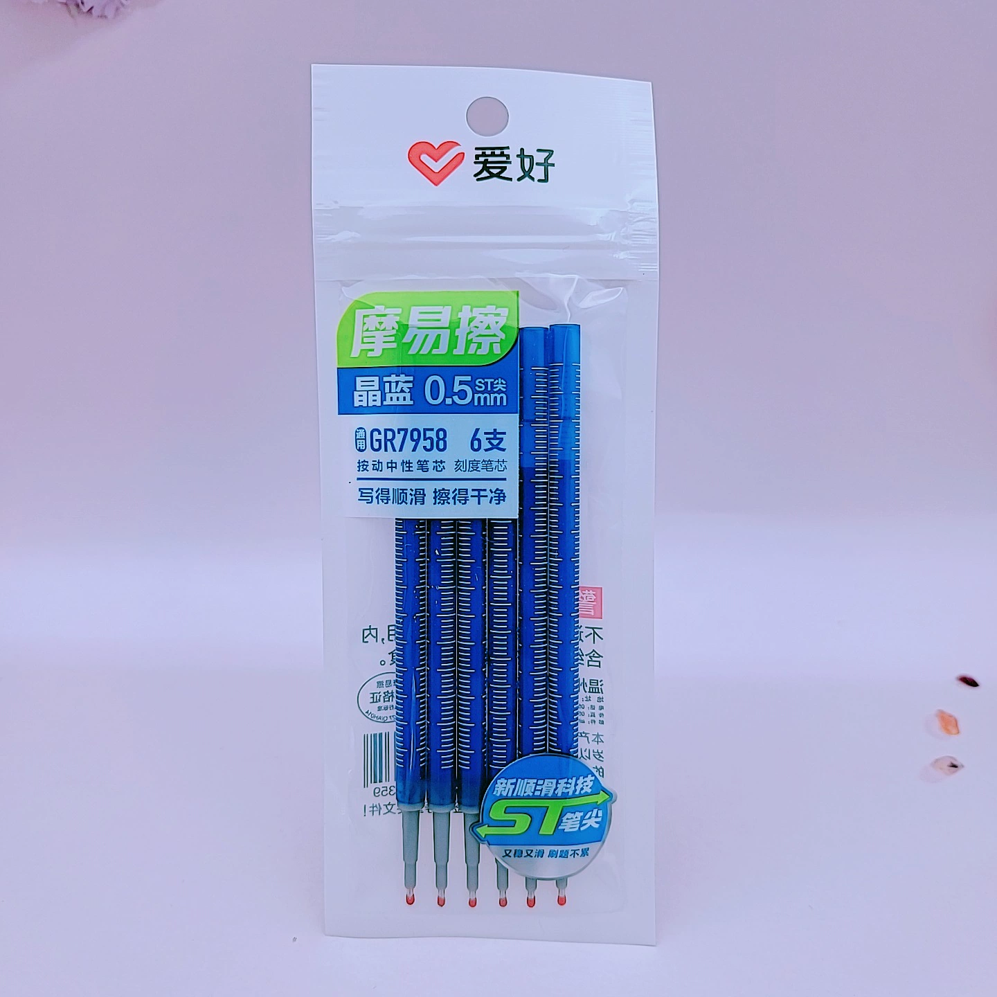 爱好 GR7958 Friction-friendly push pen refill ST tip ink blue crystal blue red replacement refill erasable refill 6 pack wholesale