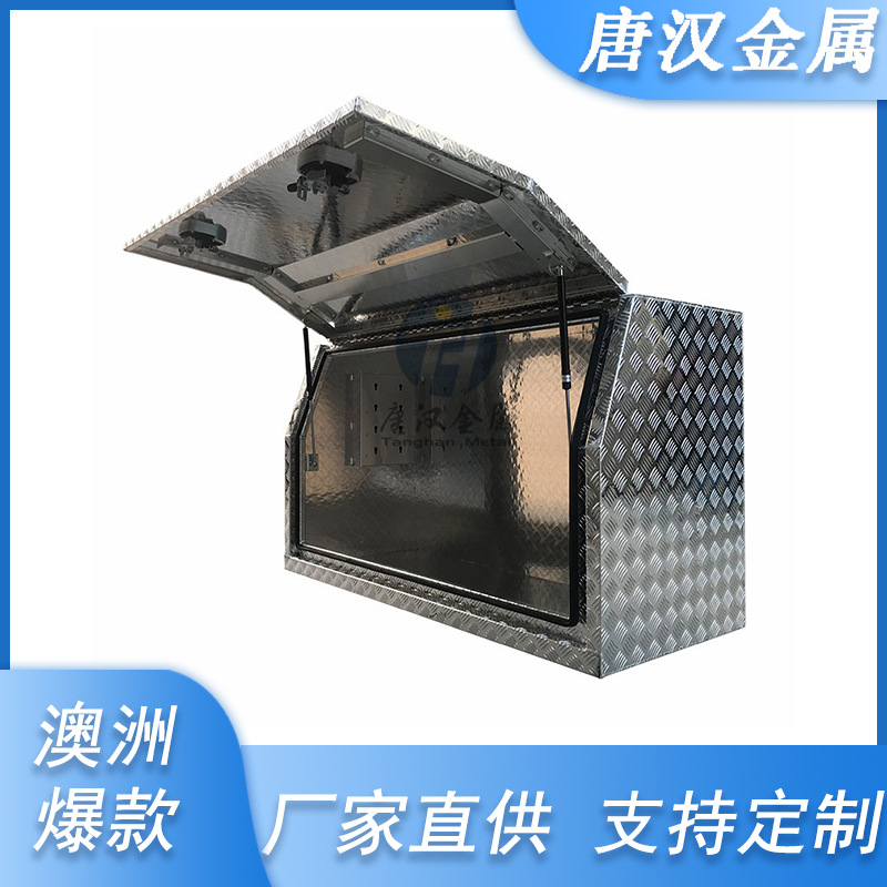 2.5mm全开门铝花纹板工具箱Ute 车架上用于工具存储