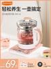 Health pot household multi-function fully automatic Glass Decocting medicine Flowers Teapot Cultivation Office Kettle