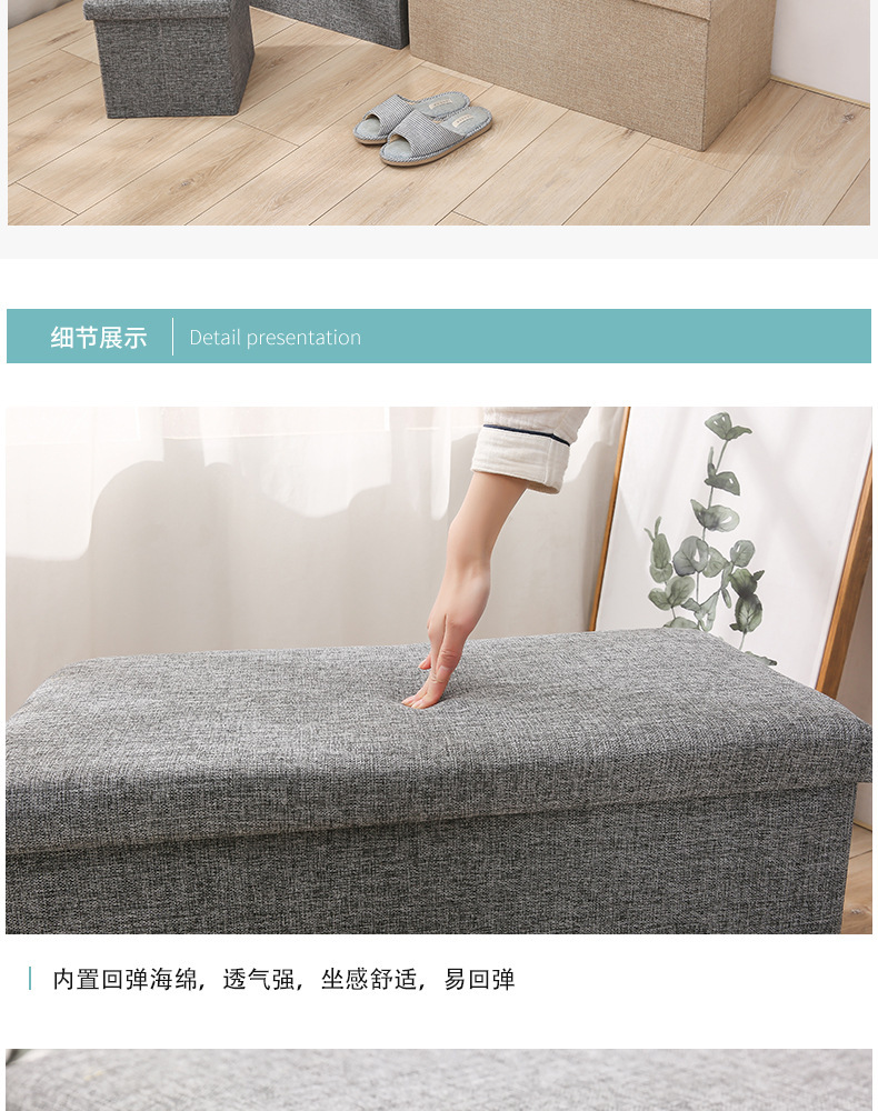 04-收納凳_11.jpg?x-oss-process=image/format,png
