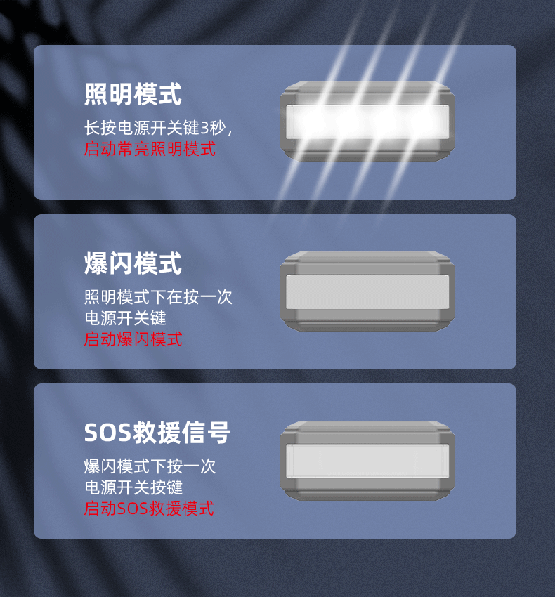 S606详情0_11.gif