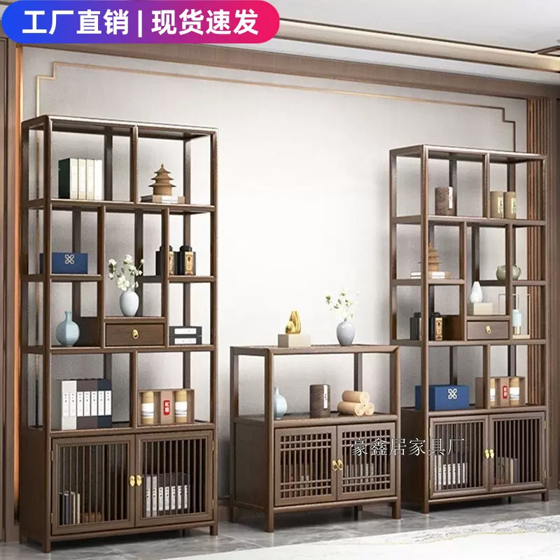 实木新中式博古架多宝阁茶叶置物架办公茶室榆木柜隔断摆件展示柜