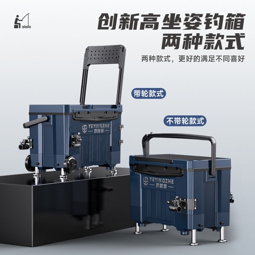 Camper  new fishing box complete set of wheeled ultra-light fish bucket fishing gear equipment multi-functional fishing box platform fishing box