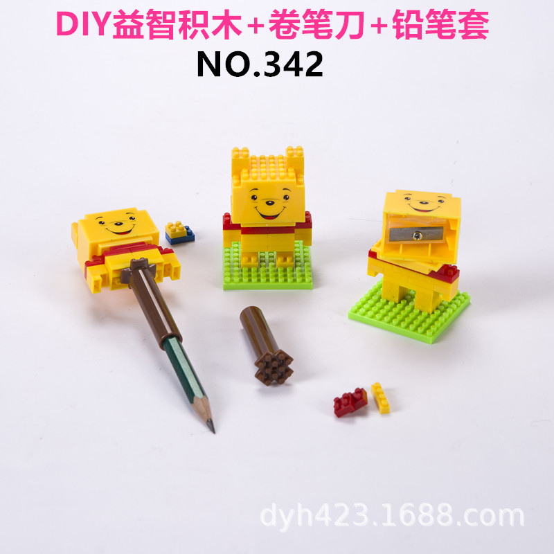 DIY小积木益智卷笔刀342 展11.jpg